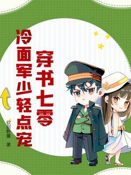 我可真好看