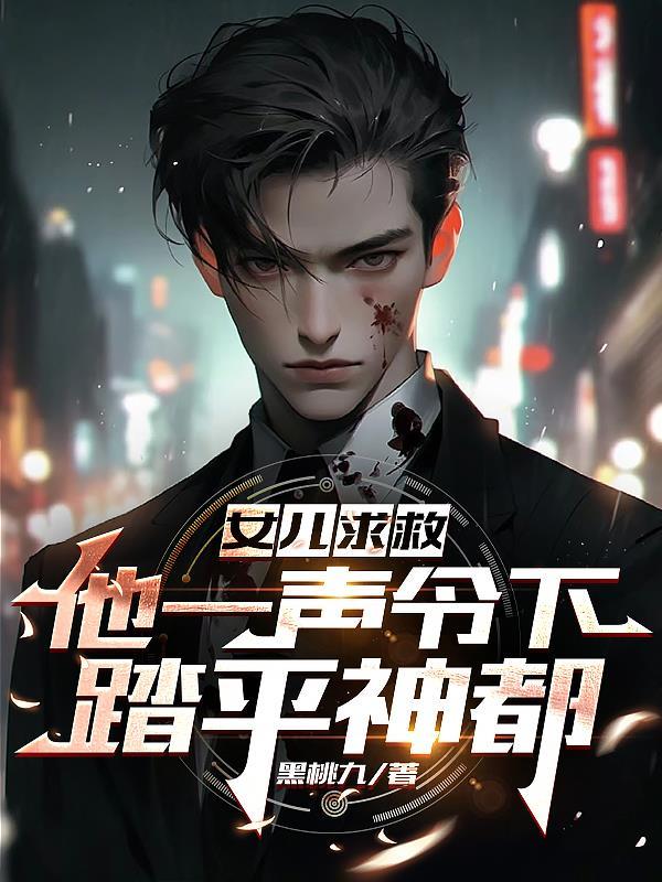 极宠无双之正室指南