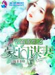 剑道独神笔趣阁
