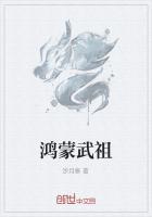 喜欢我的人太多怎么办 甄栗子