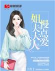 医锦还厢梨花白全文免费阅读