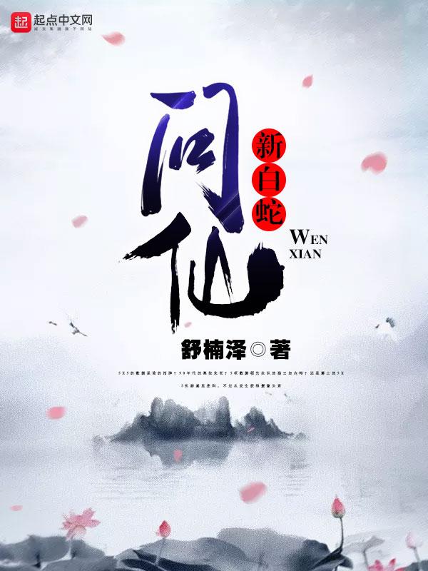 未婚夫失忆了的