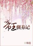 再度欺瞒宴维