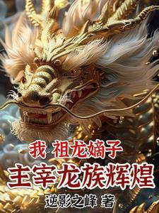 春日载阳读音