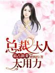夏日未染[重生