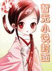 人生模拟器中国式人生破解版无限金币