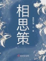快穿之摆脱女主命运txt