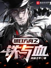 快穿之摆脱系统后的穿越人生