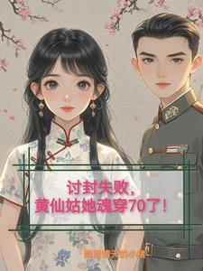 人在洪荒