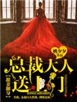 本王身娇喜糖TXT
