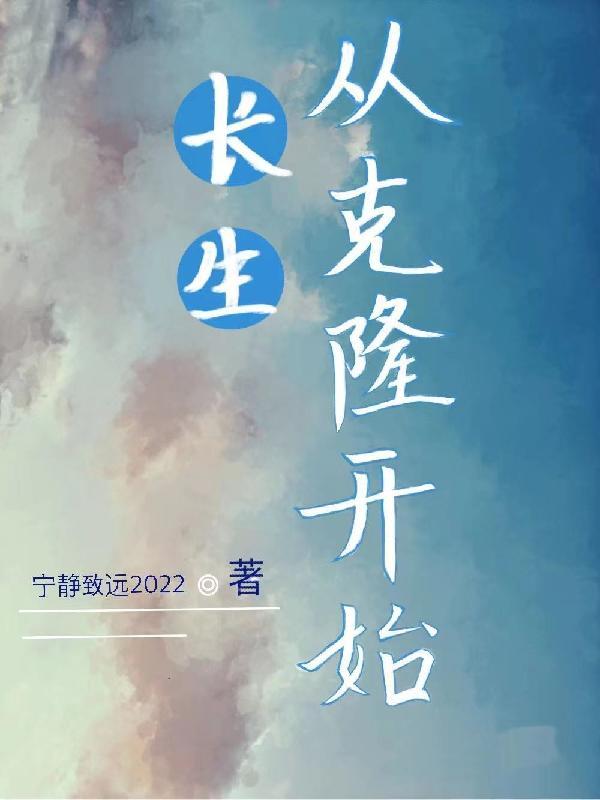 三喜by wbinging 结局be还是he