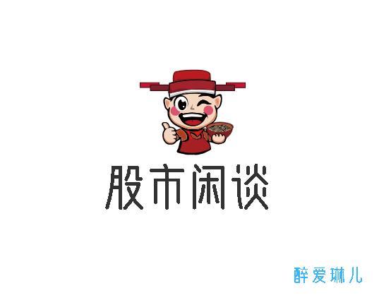 三喜临门