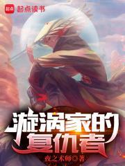 裴公罪全书免费阅读