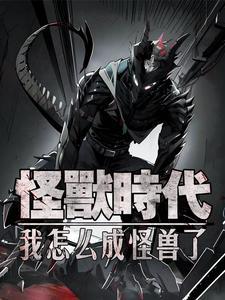 和前任订婚后免费阅读