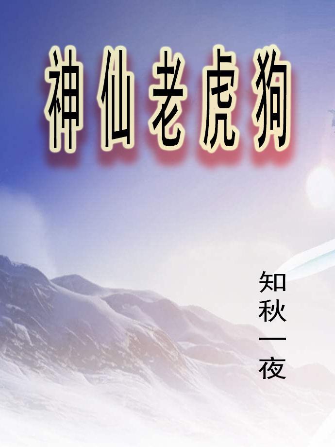 贫家子的科举路小桂花婆婆