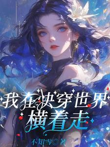 贫家子的科举路全文免费