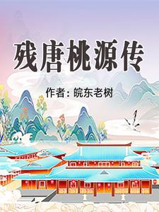 凤栖梧桐图片
