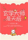 喜欢你