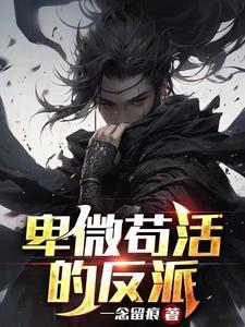 见江山免费阅读