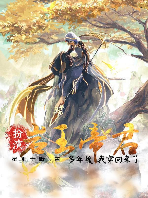 密爱原配吕颜