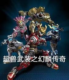 男主对我深情沦陷