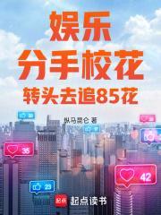我绑定了生活系统全文免费阅读