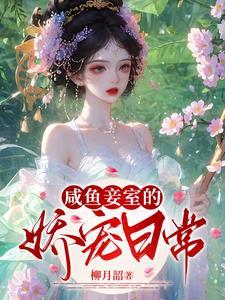 亮剑我给云龙当领导待客君