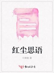 亮剑我给云龙当领导的