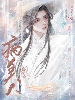 利马传奇番外在线观看