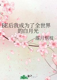 利马传奇和番外内容介绍