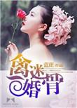 真千金靠玄学成为国
