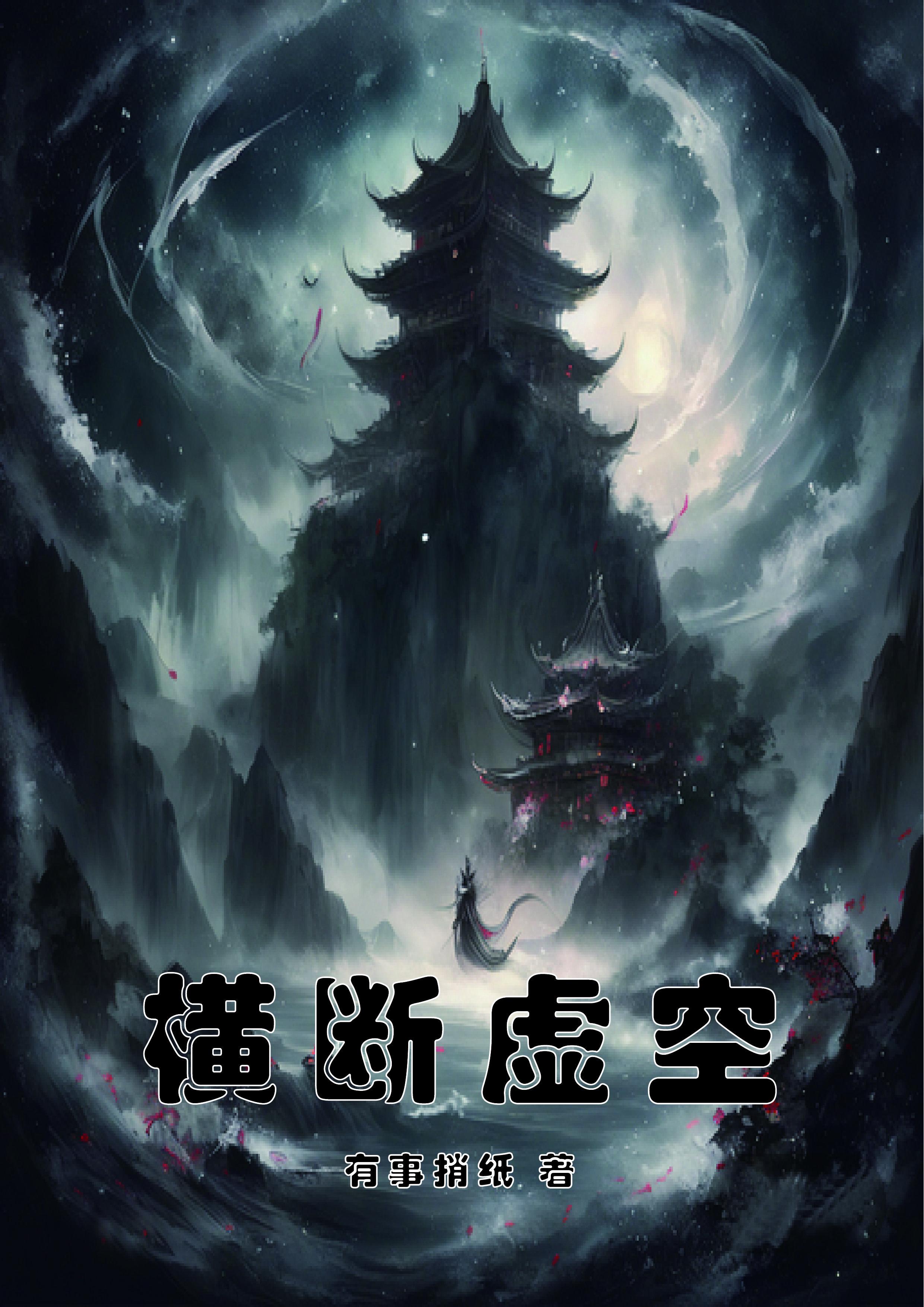 我就想杀你