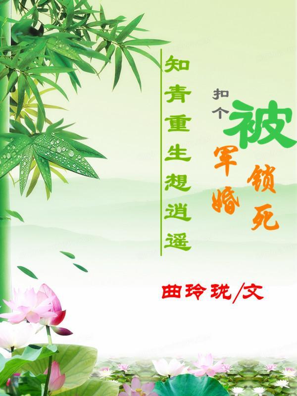 想杀就杀