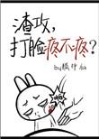 金屋不藏月讲的什么故事