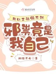 我是奥特曼用日语怎么说