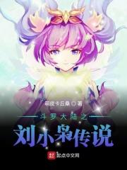 万人嫌的我被强臣环伺了53章