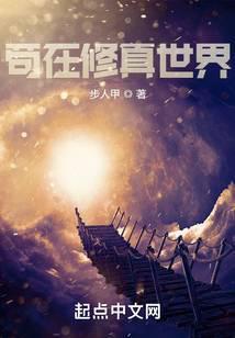 逃生片场
