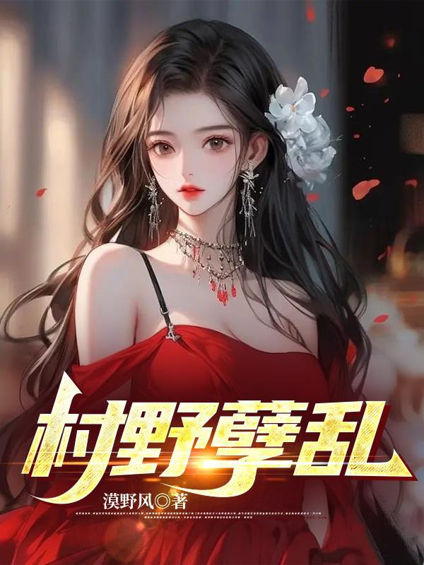 万人嫌的我重生了