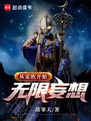 重生金玉满堂在线阅读