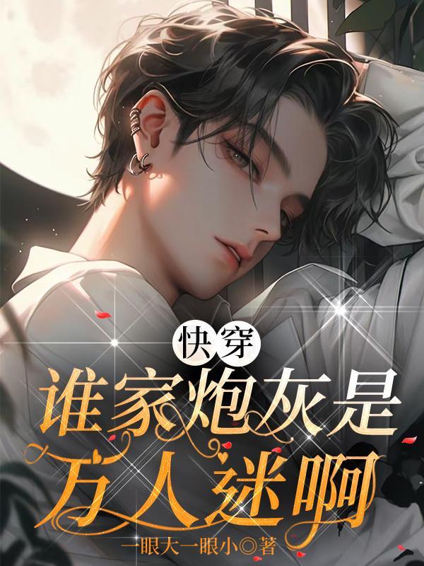 救赎的正确姿势