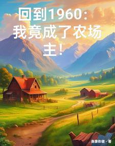 竹马离婚顾安