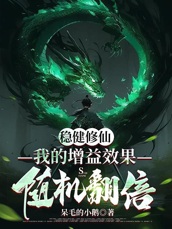 嫁纨绔全文免费阅读无弹窗