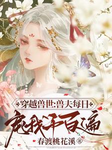 综武老子天下第一 江南