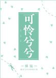 重生男知青带空间下乡东北