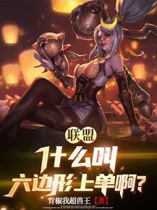 大神养成计划讲的什么