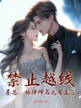 逃婚俏伴娘陈芊芊