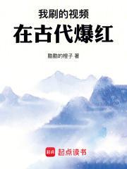 我的私人劳家卓笔趣阁