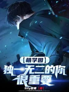 周先生