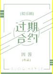 你好周先生免费全文TXT