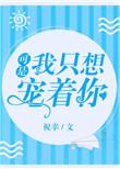你好周先生免费全文阅读无弹窗